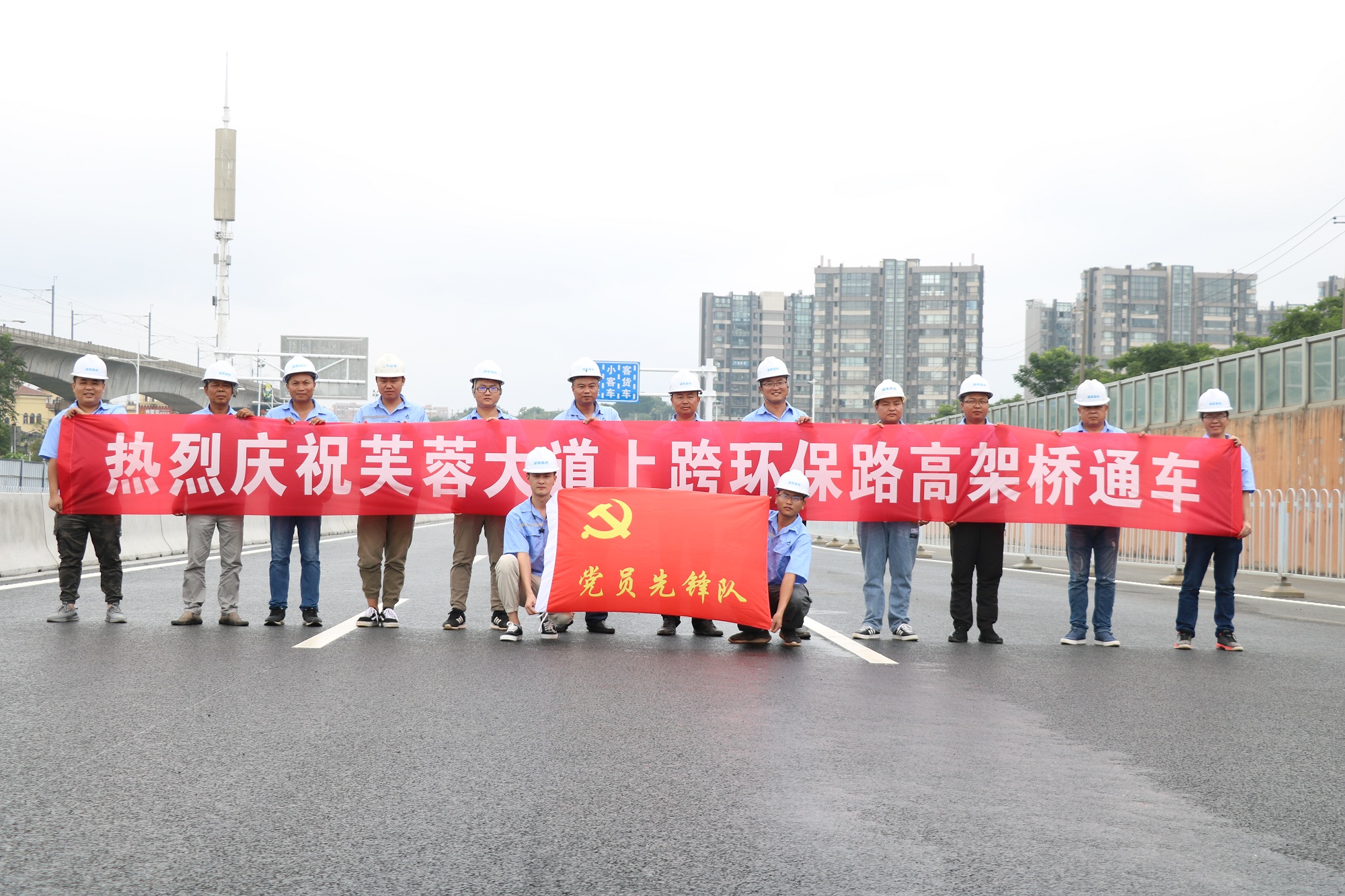 芙蓉大道環(huán)保路高架橋通車.jpg