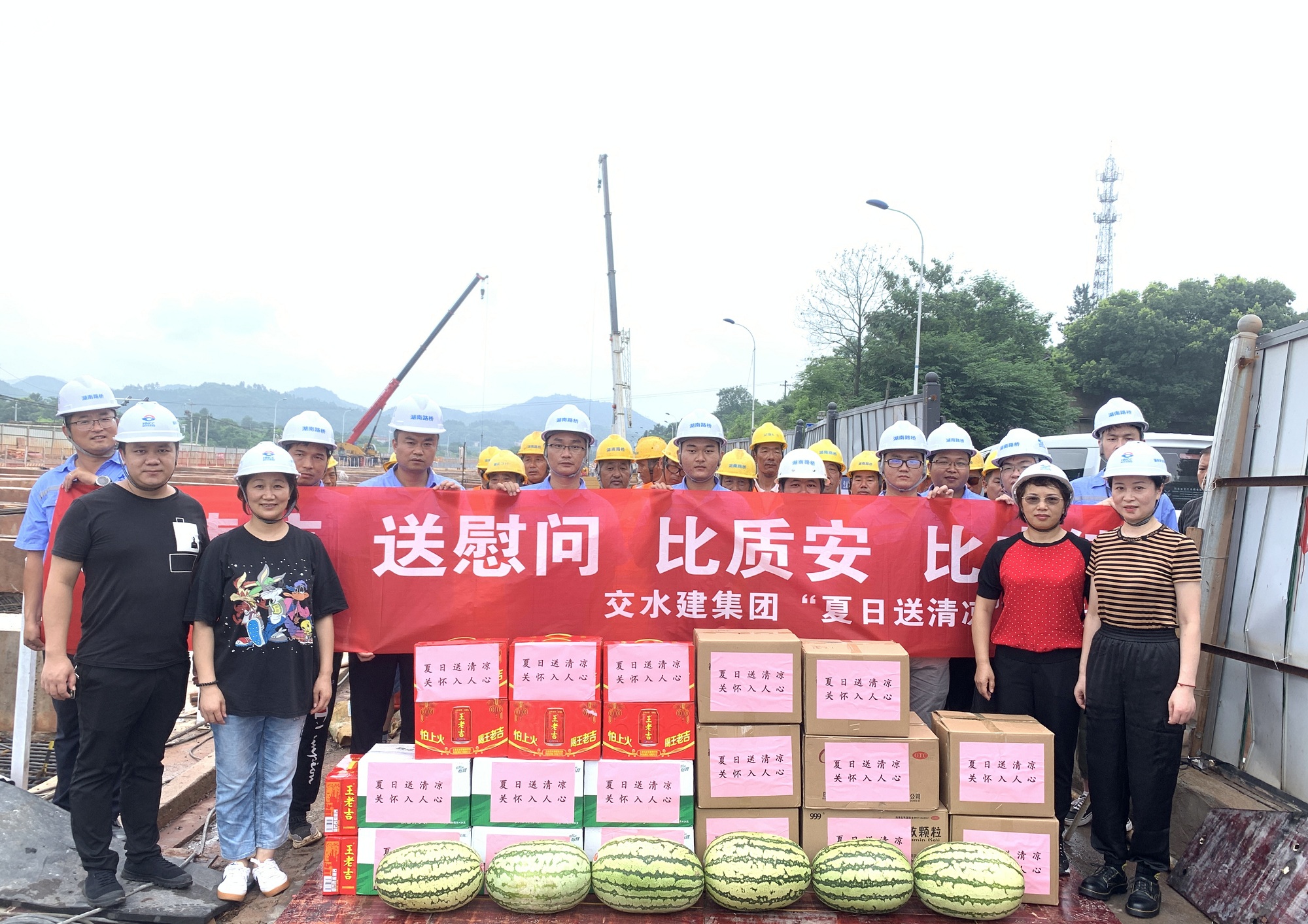 交水建工會送清涼慰問現場_副本.jpg