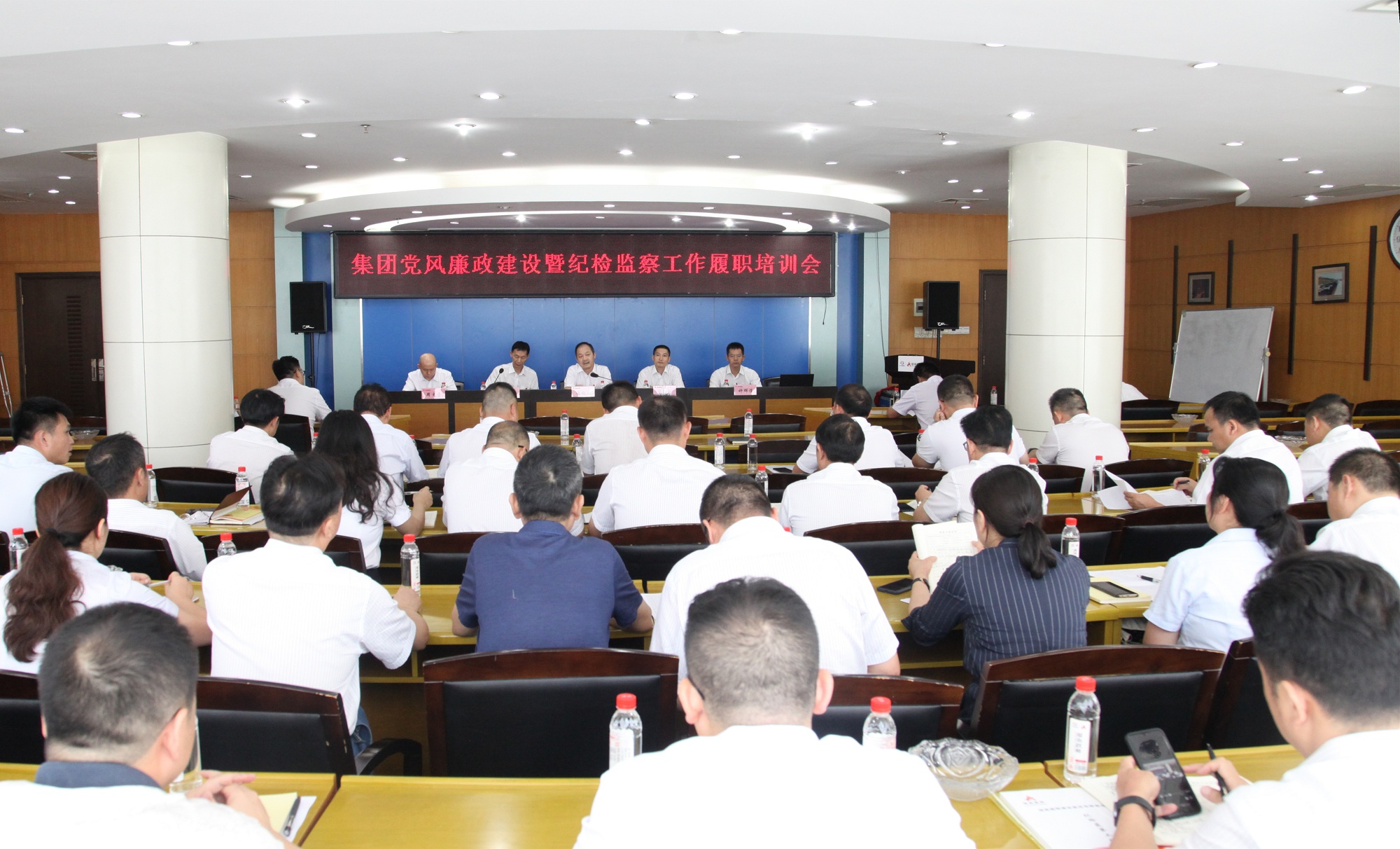 廉政培訓IMG_2928_副本.jpg