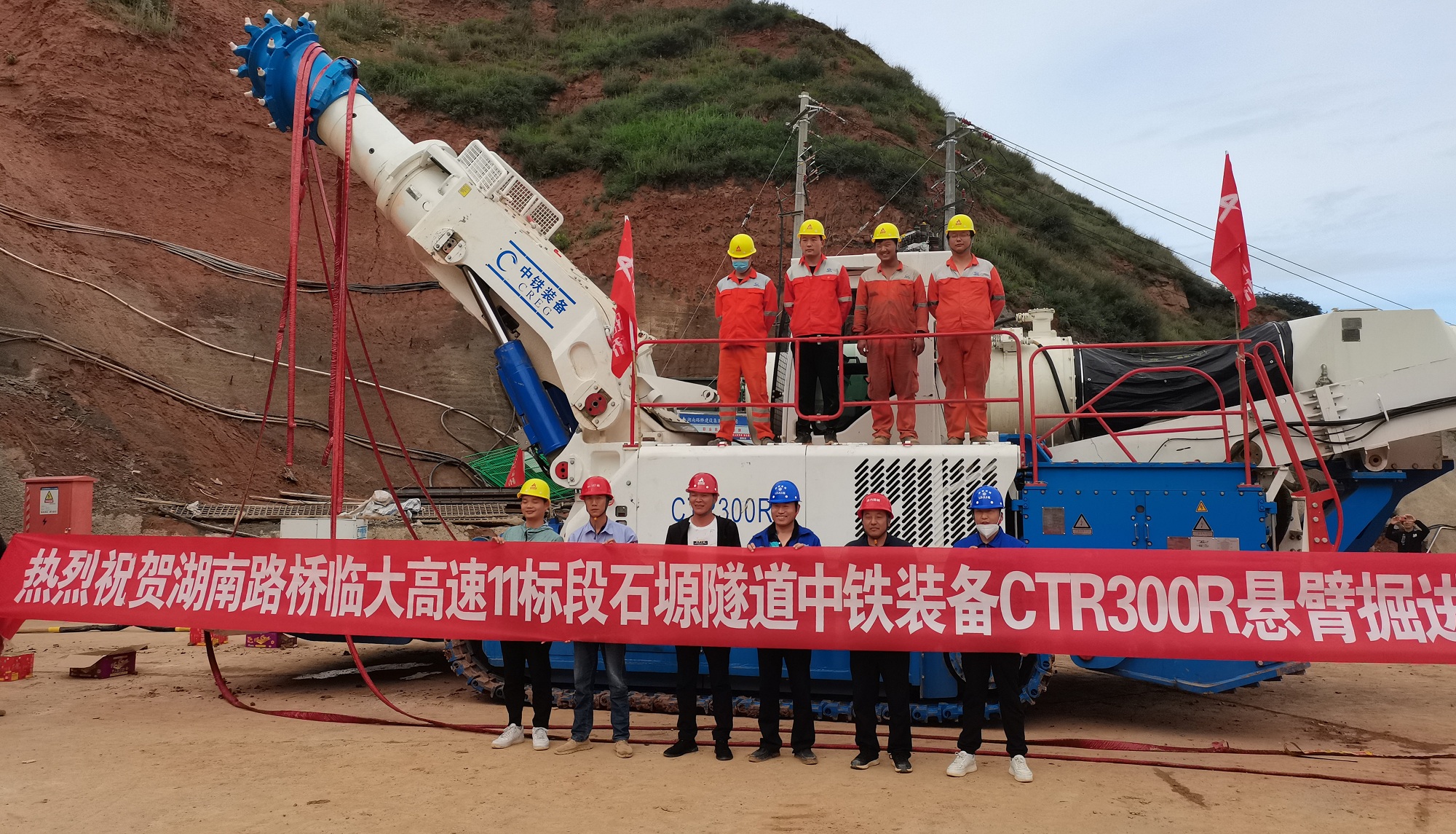 照片1：臨大高速首臺新型懸臂式掘進機正式開進臨大11標石塬隧道施工_副本.jpg