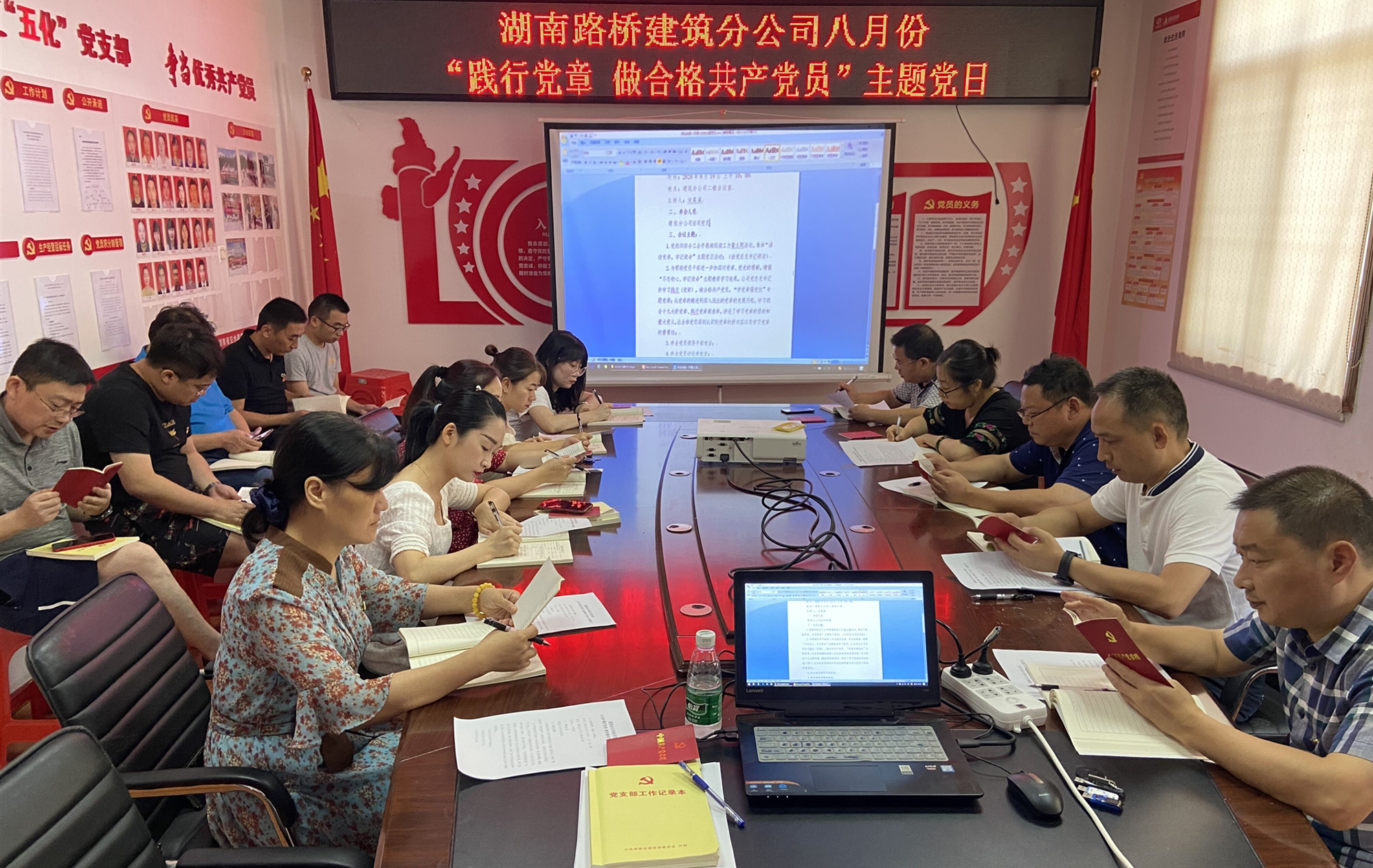 建筑公司主題黨日活動照片2_副本.jpg