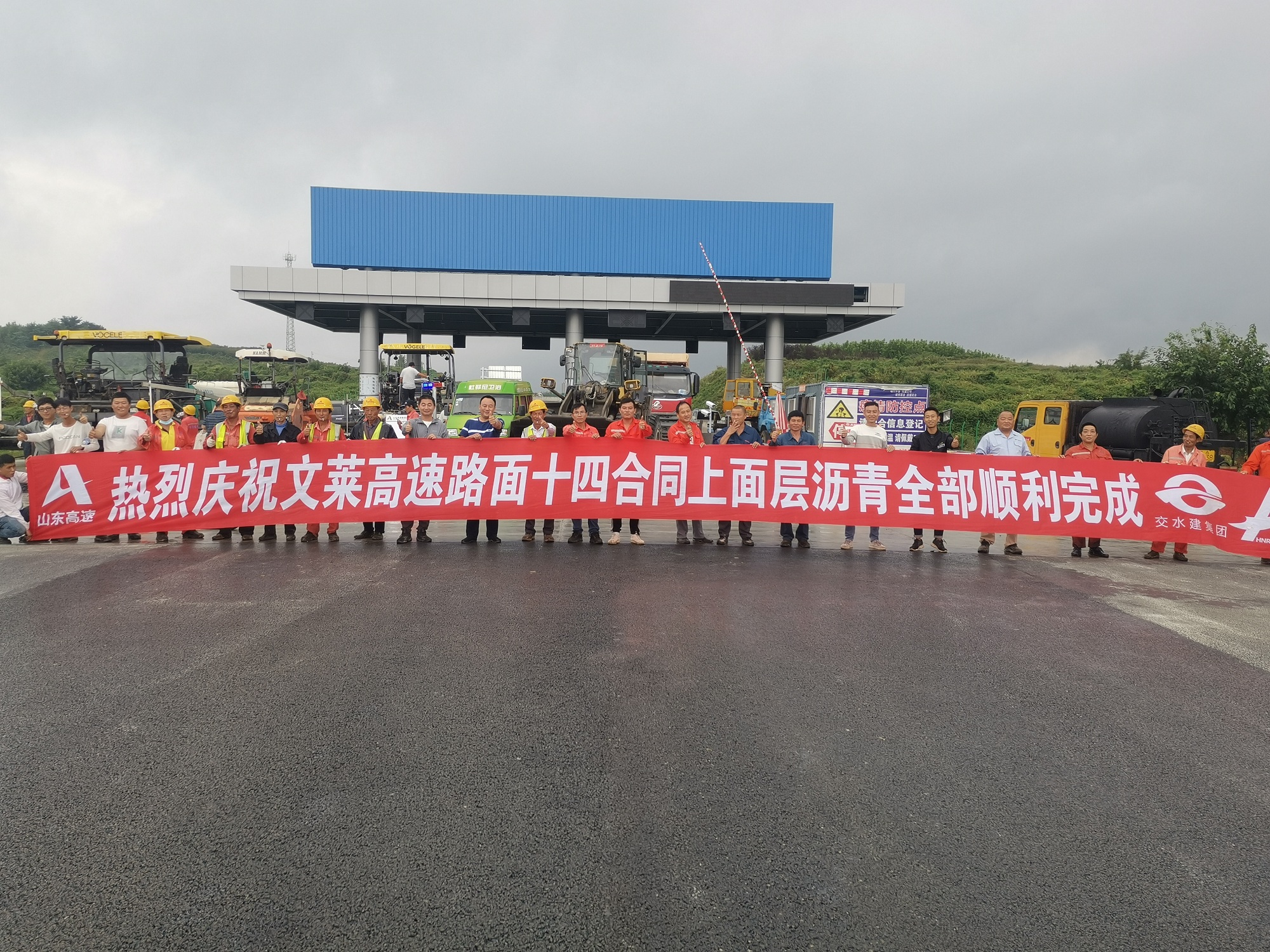 文萊高速路面十四標提前完工.jpg