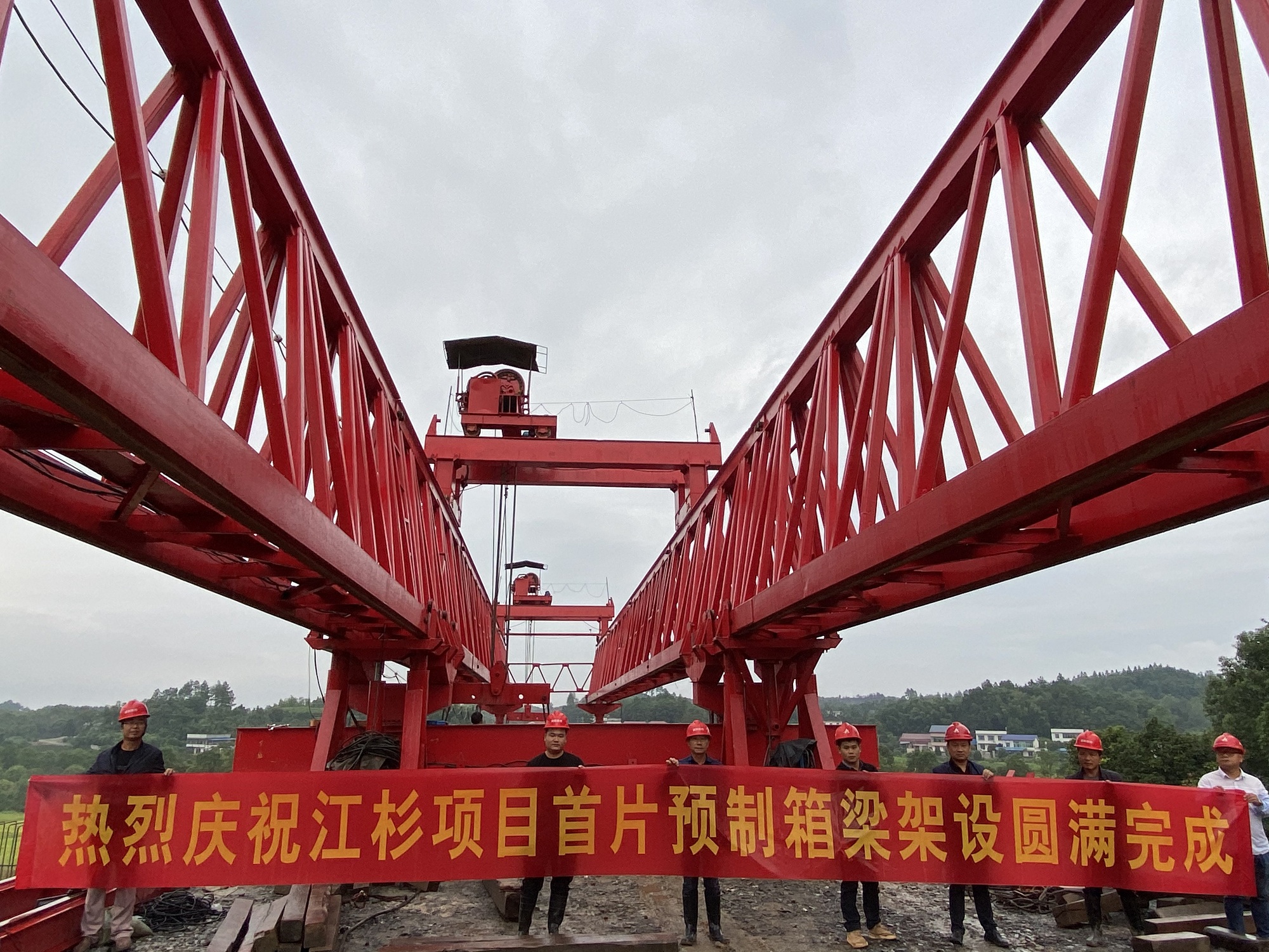 江杉首片箱梁架設_副本.jpg