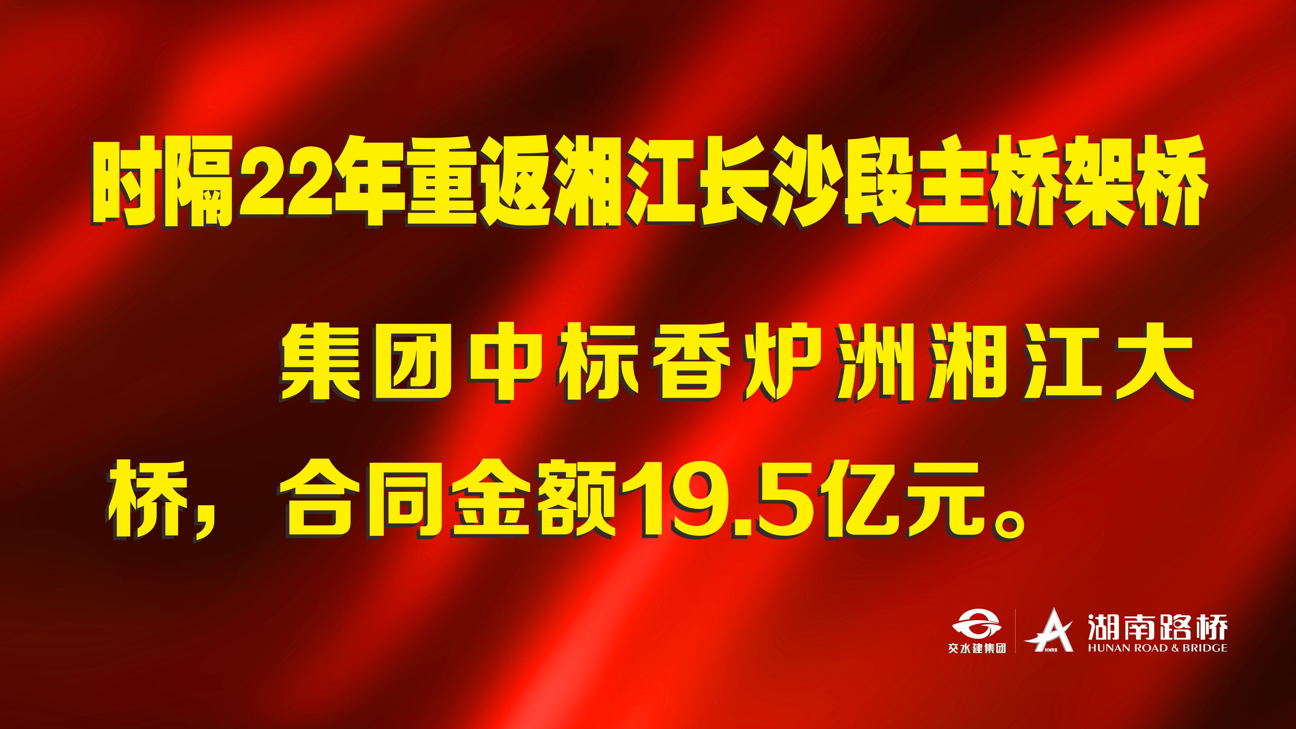 時隔22年重返湘江長沙段_.jpg