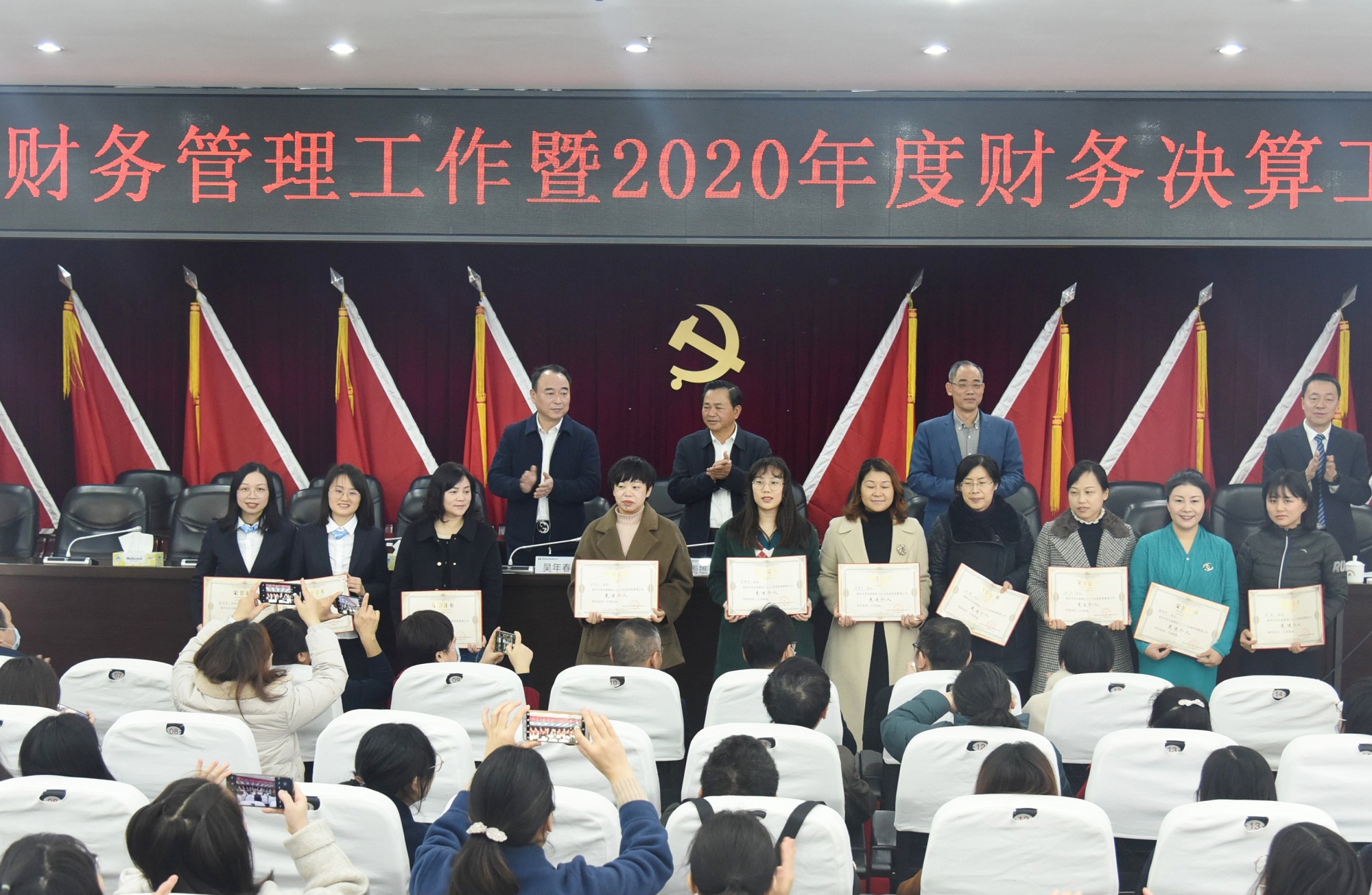 2020年交水建頒獎(jiǎng)2_副本.jpg
