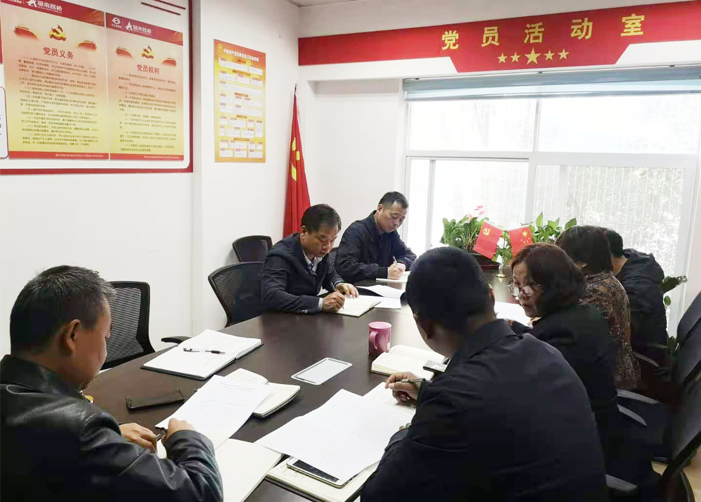 通泰公司黨委中心組學(xué)習(xí)_副本.jpg