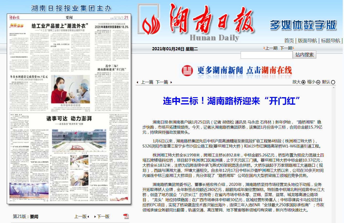 QQ截圖20210128095550.png
