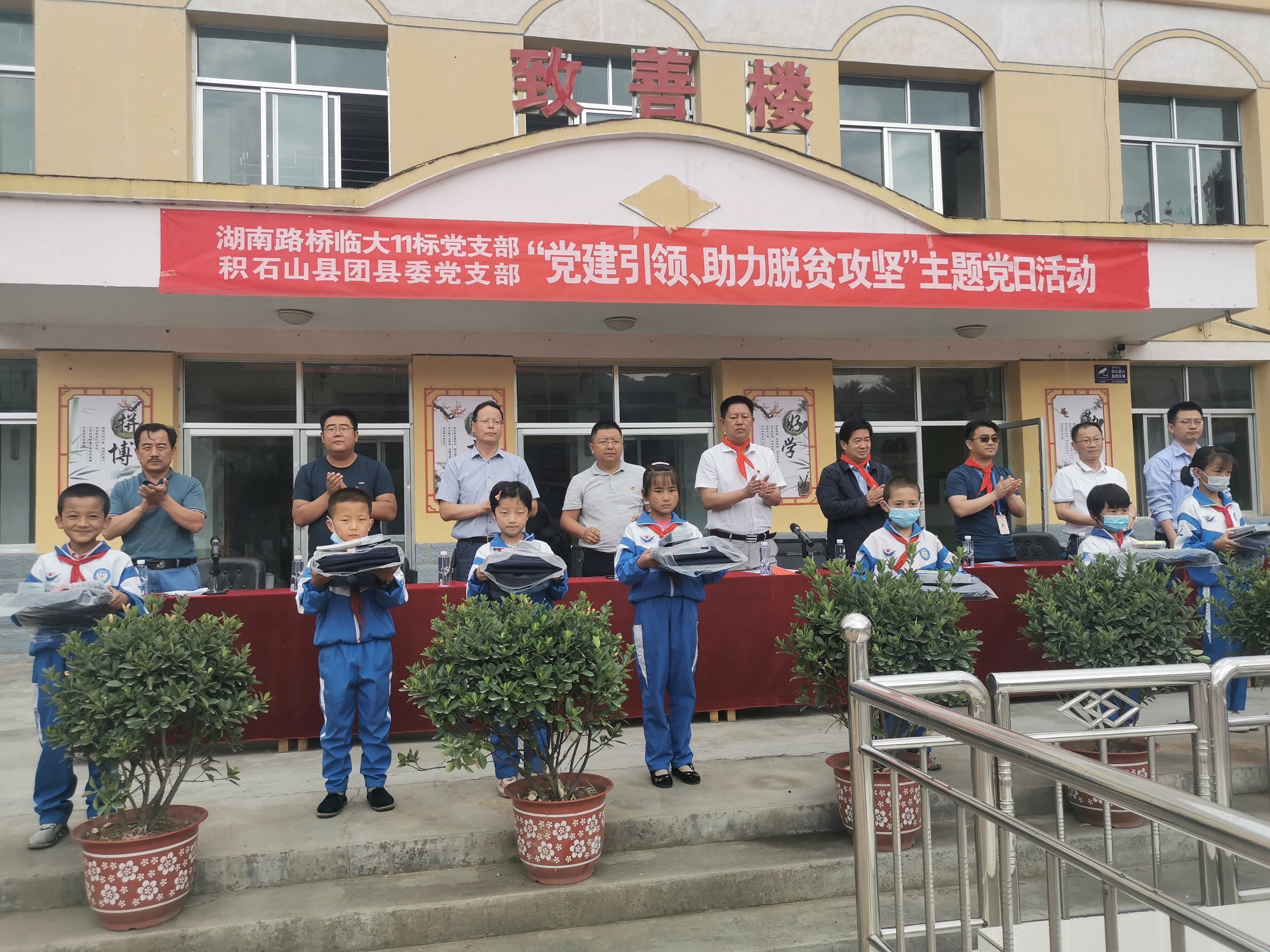 照片5：向項目境內保安族春蕾小學捐贈圖書和學習用品.jpg