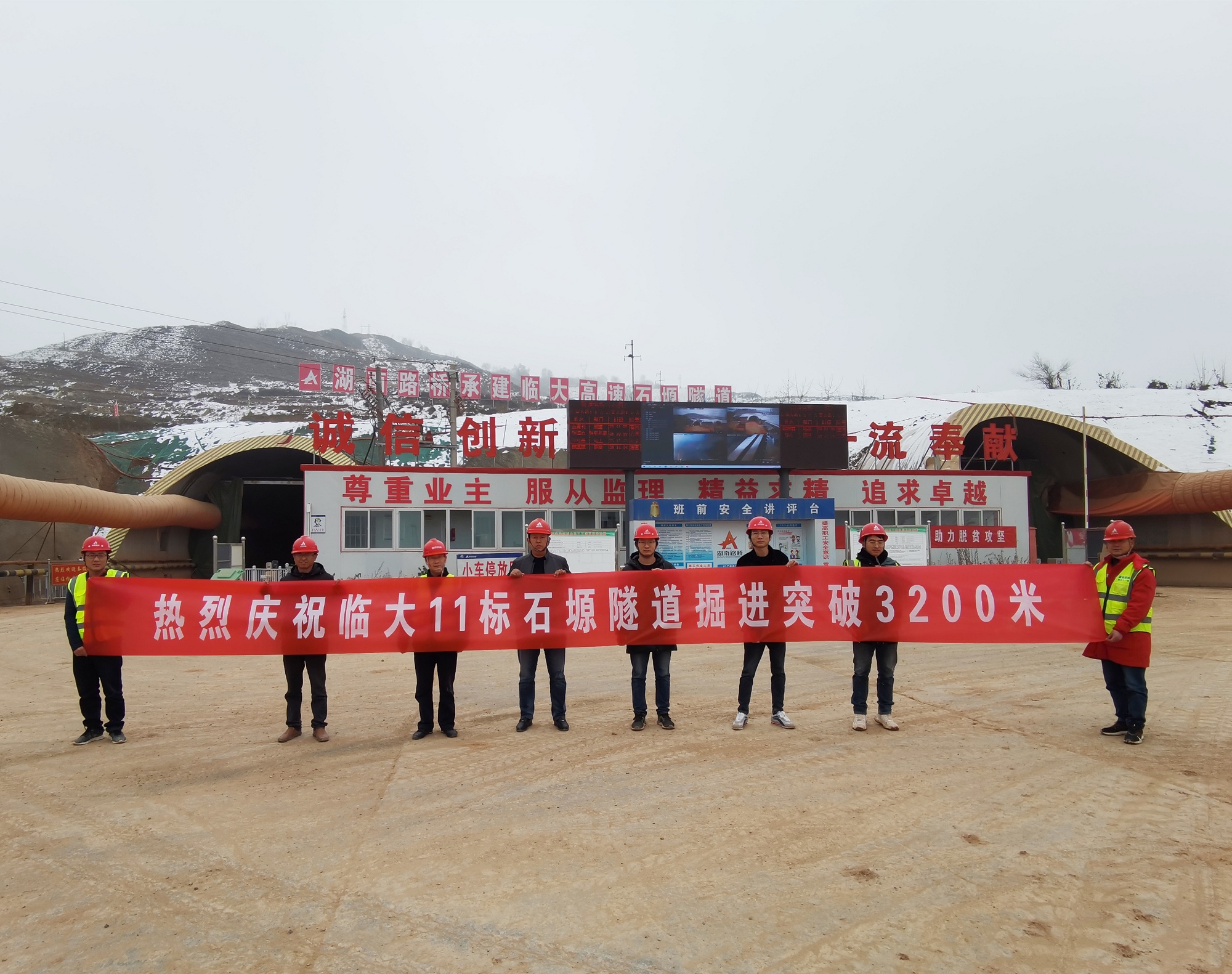 臨大11標石塬隧道掘進長度過半_副本.jpg