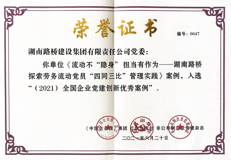 創(chuàng)新案例20210811145641.png