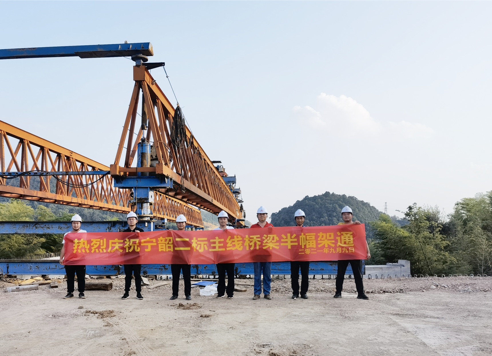 7寧韶高速公路第二合同段主線橋梁半幅架通(_副本.jpg
