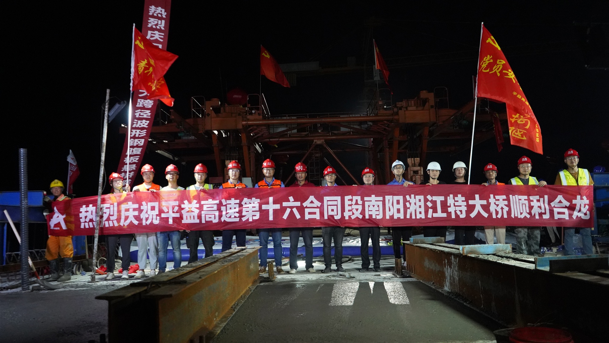 現場合攏照片_副本.jpg
