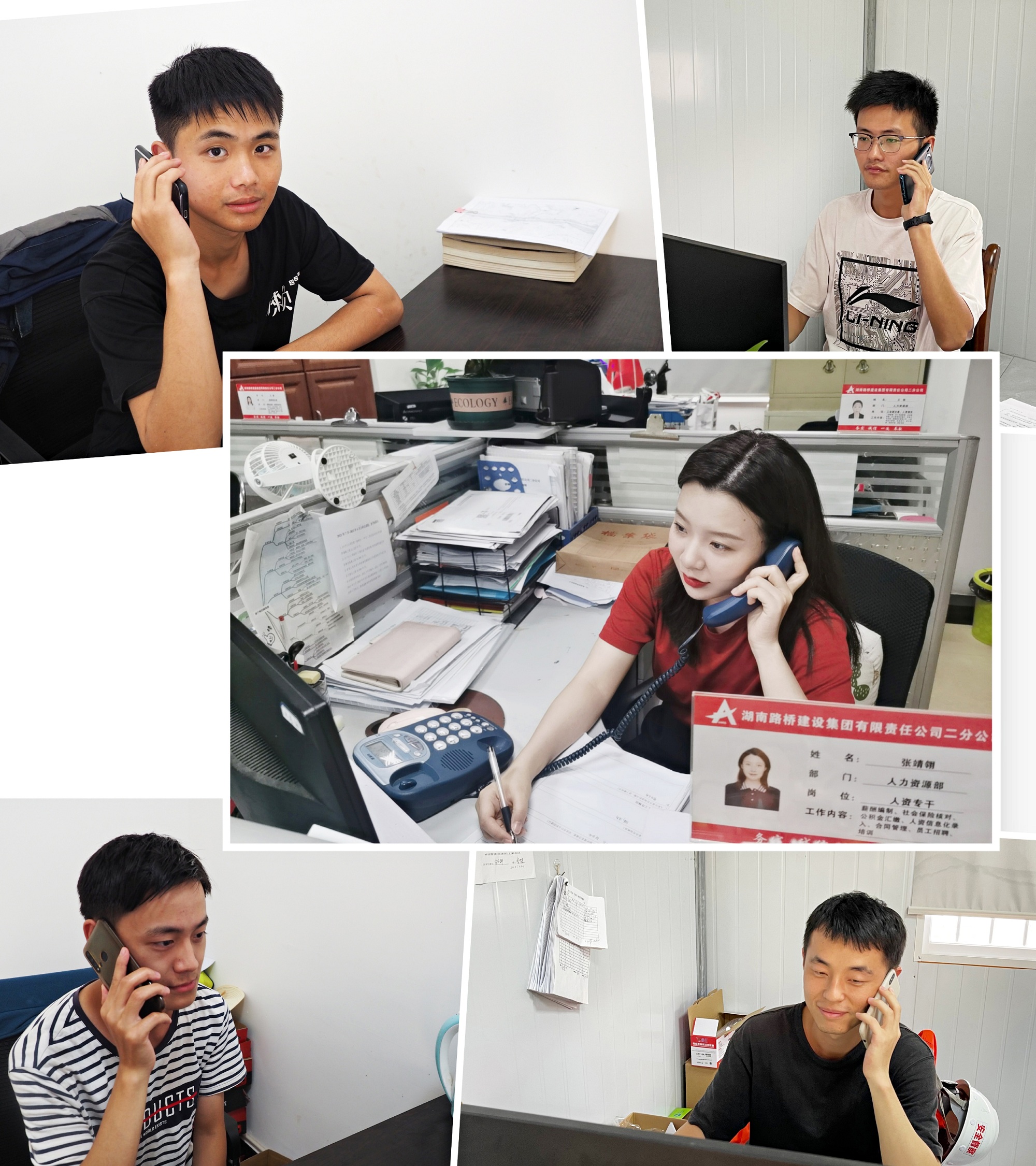 二分公司開展新員工入職關(guān)懷回訪.jpg