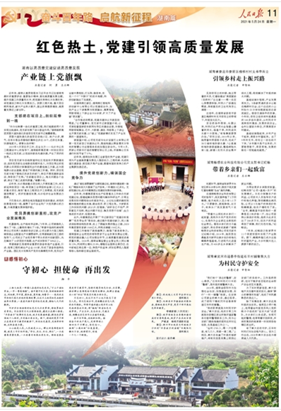 QQ截圖20211013111643.png