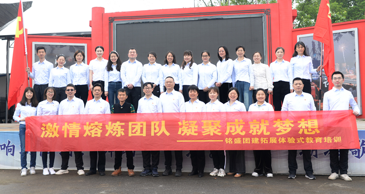 第四，湘筑公司黨委專職副書記（路橋集團二級行政總監）劉鵬飛組織拓展活動，增強員工凝聚力.jpg
