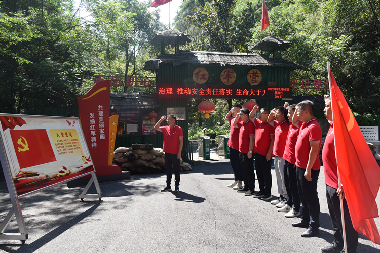 七一紅軍營參觀.jpg