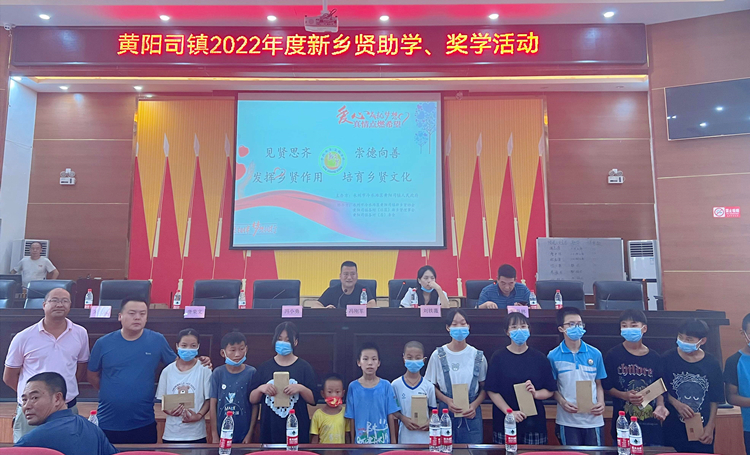 20220824 為群眾辦實事 衡永八標愛心助力當?shù)貙W子 圖1.jpg