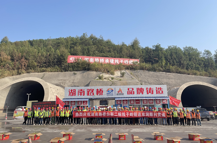 20221016 白新二標關鍵節點順利推進 線子嶺隧道雙洞貫通 圖.jpg