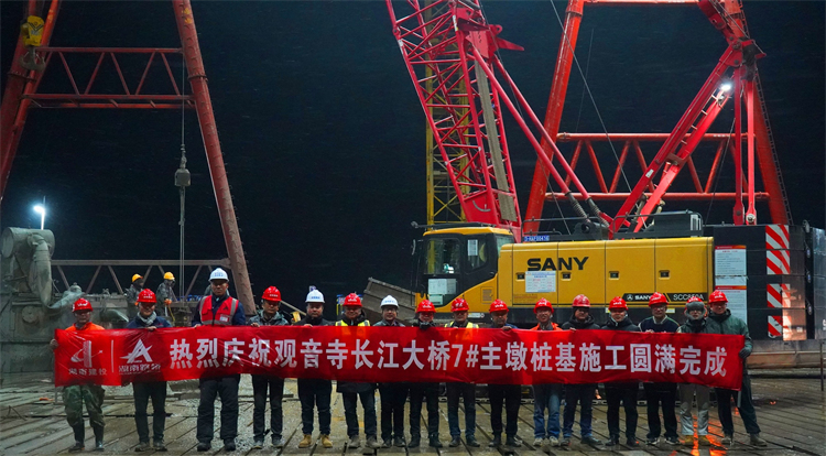 1月15日，觀音寺長(zhǎng)江大橋7#主墩樁基施工完成.JPG