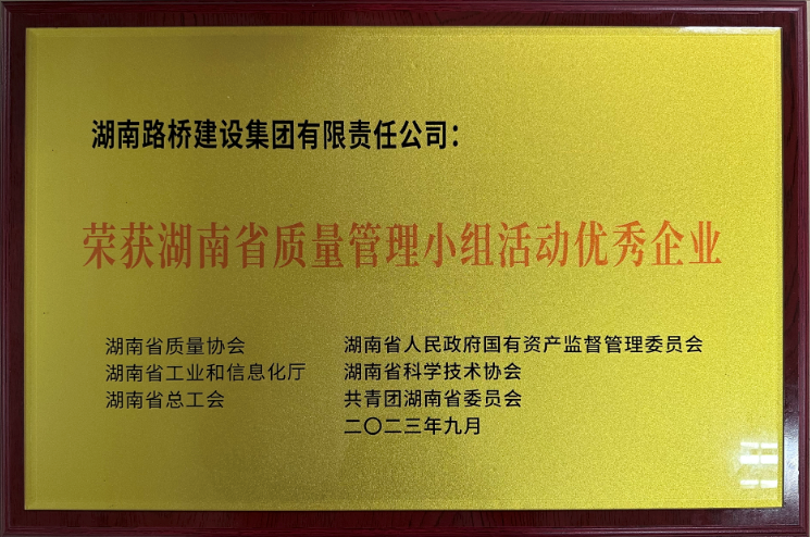 優秀企業11.png