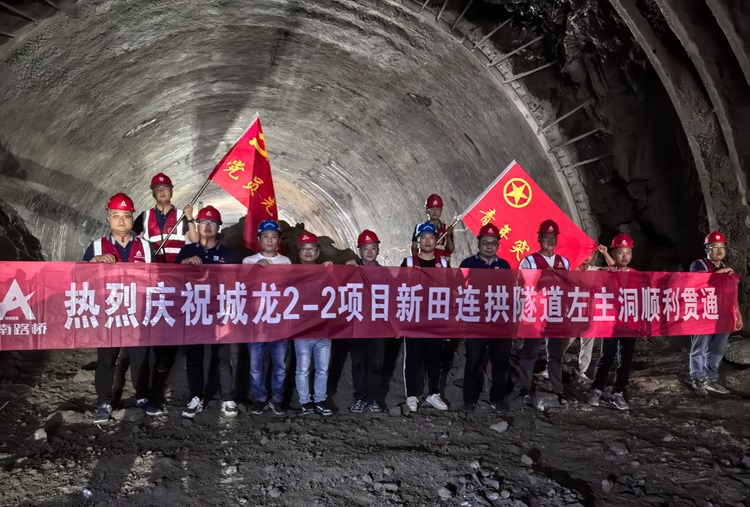 城龍高速2-2.jpg